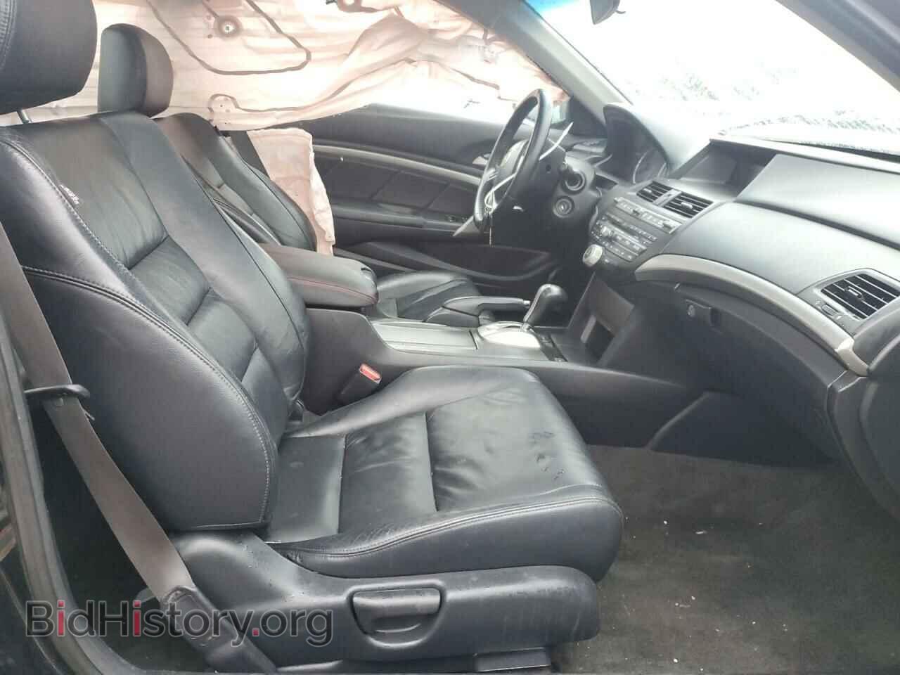 2012 HONDA ACCORD - VIN: 1HGCS1B83CA009517 - Фото 7