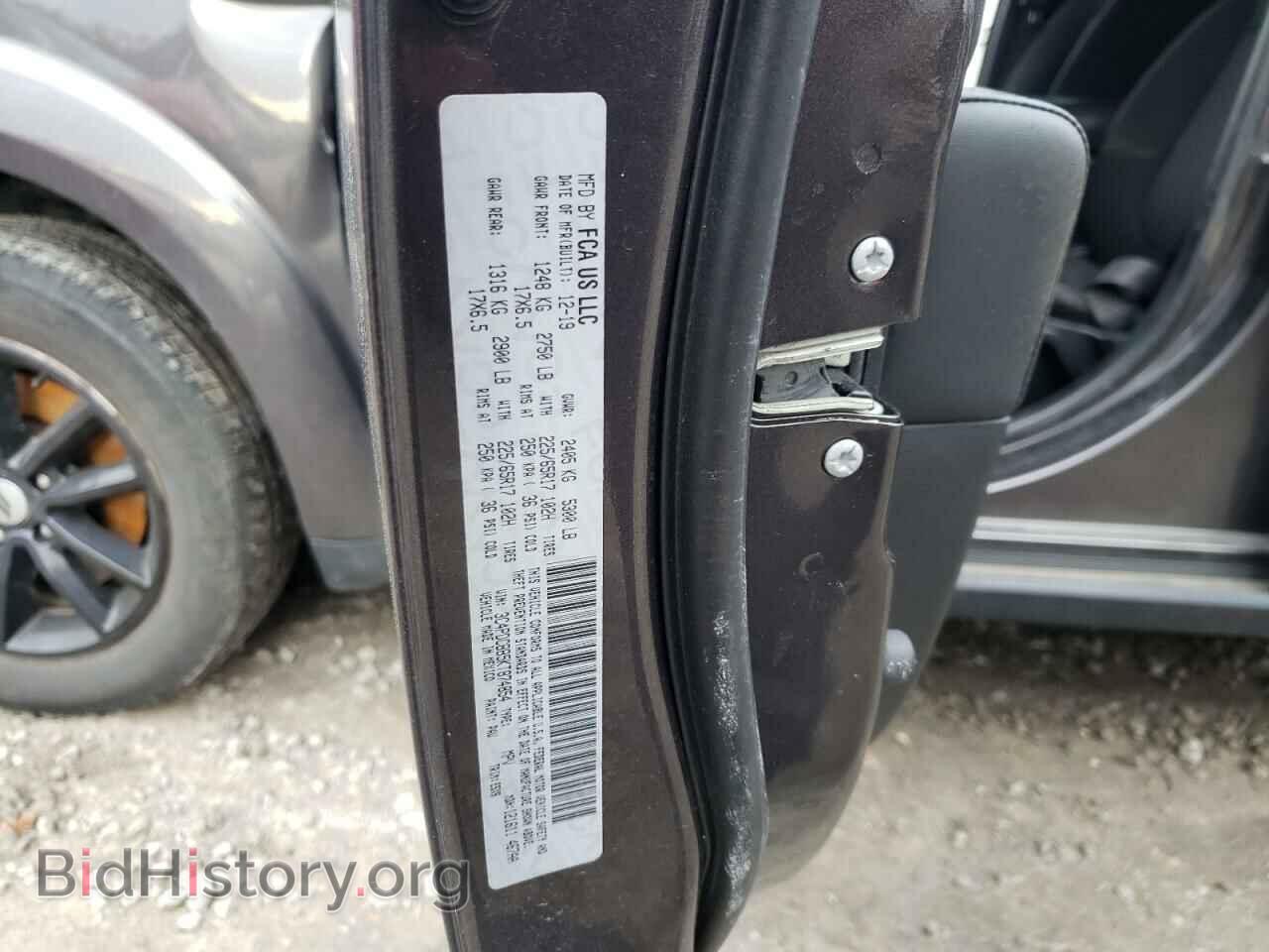 2019 DODGE JOURNEY - VIN: 3C4PDCBB5KT874854 - Фото 13