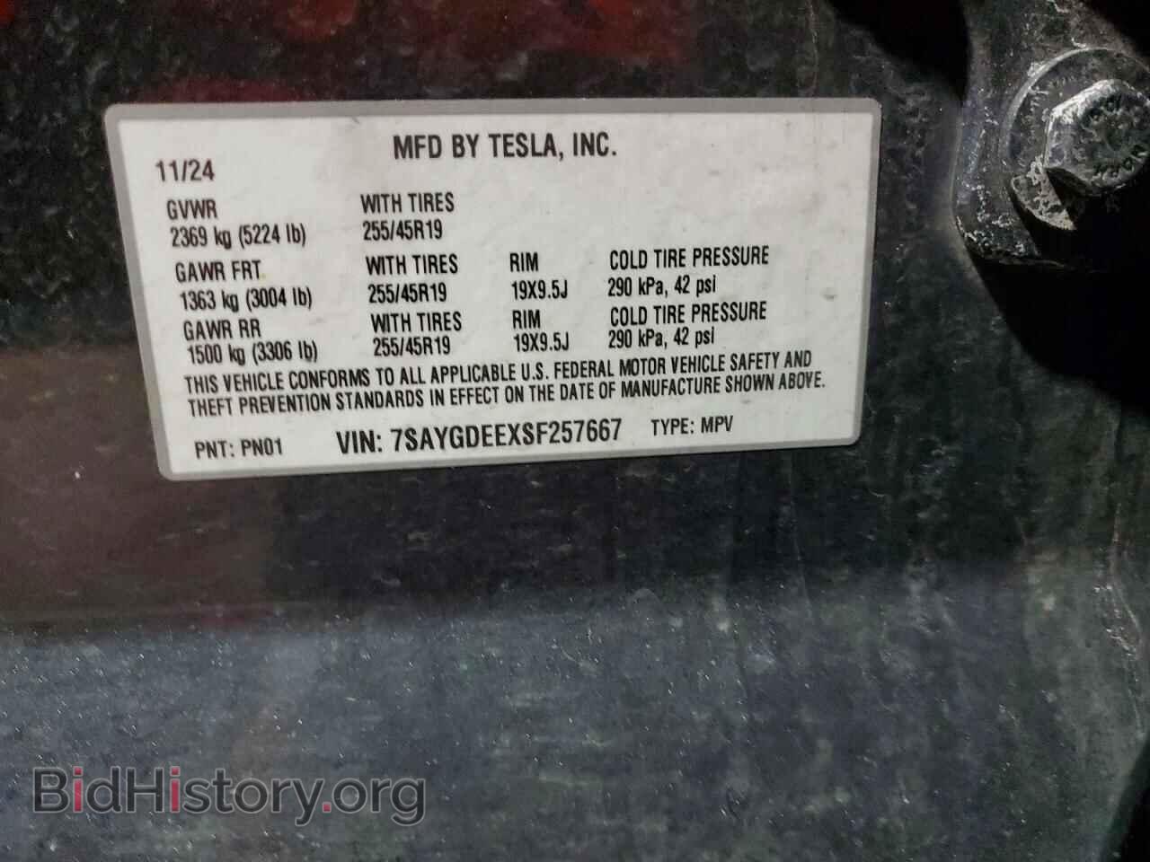2025 TESLA MODEL Y - VIN: 7SAYGDEEXSF257667 - Фото 14