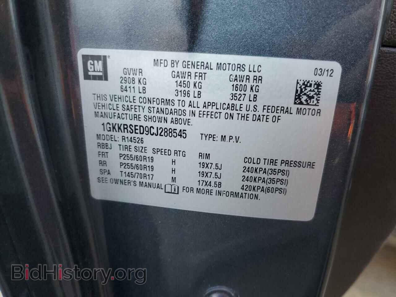2012 GMC ACADIA - VIN: 1GKKRSED9CJ288545 - Photo 13