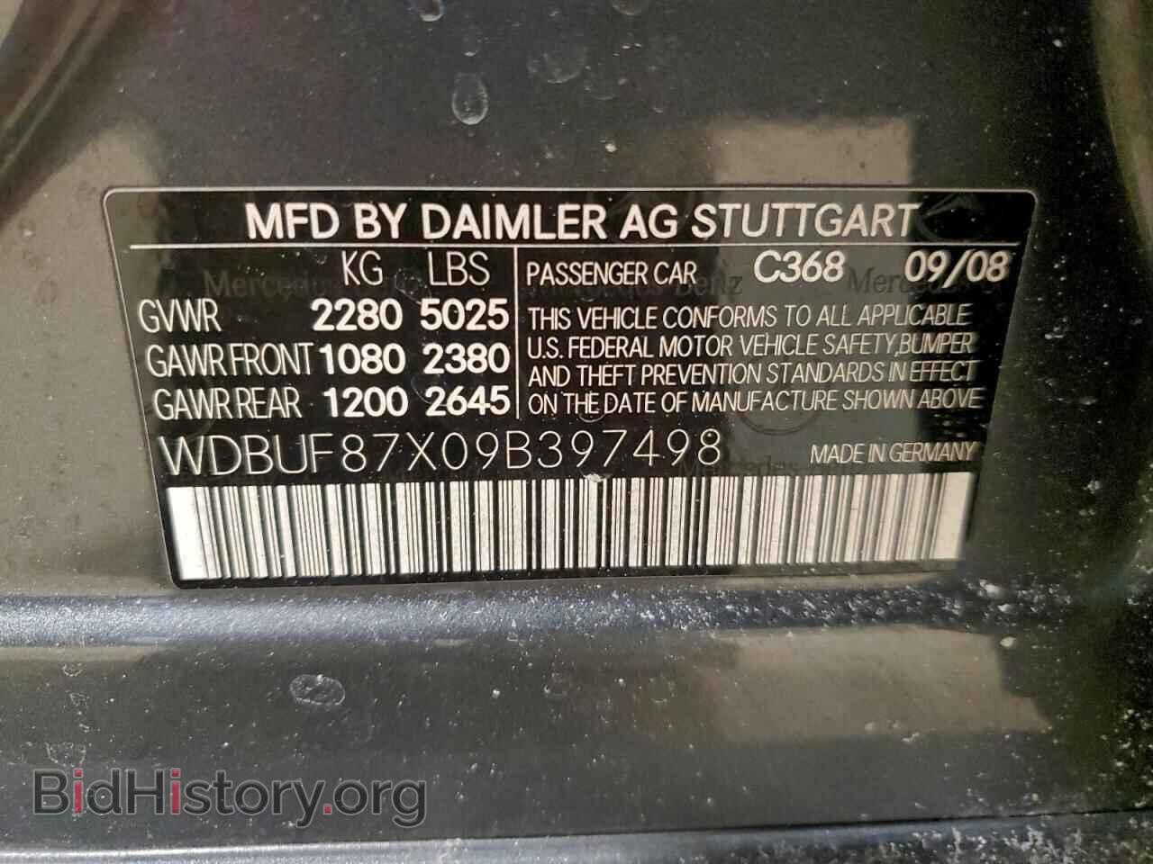 2009 MERCEDES-BENZ E-CLASS - VIN: WDBUF87X09B397498 - Фото 12