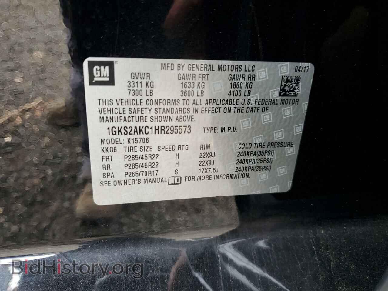 2017 GMC YUKON - VIN: 1GKS2AKC1HR295573 - Фото 13