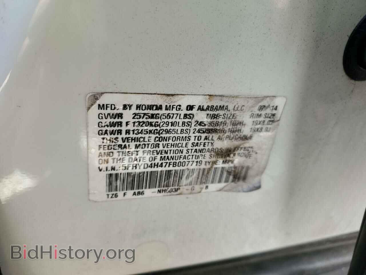 2015 ACURA MDX - VIN: 5FRYD4H47FB007719 - Фото 12