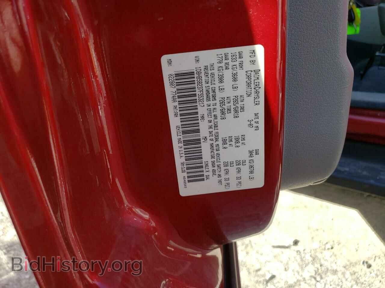 2007 DODGE DURANGO - VIN: 1D8HB58237F553217 - Фото 14