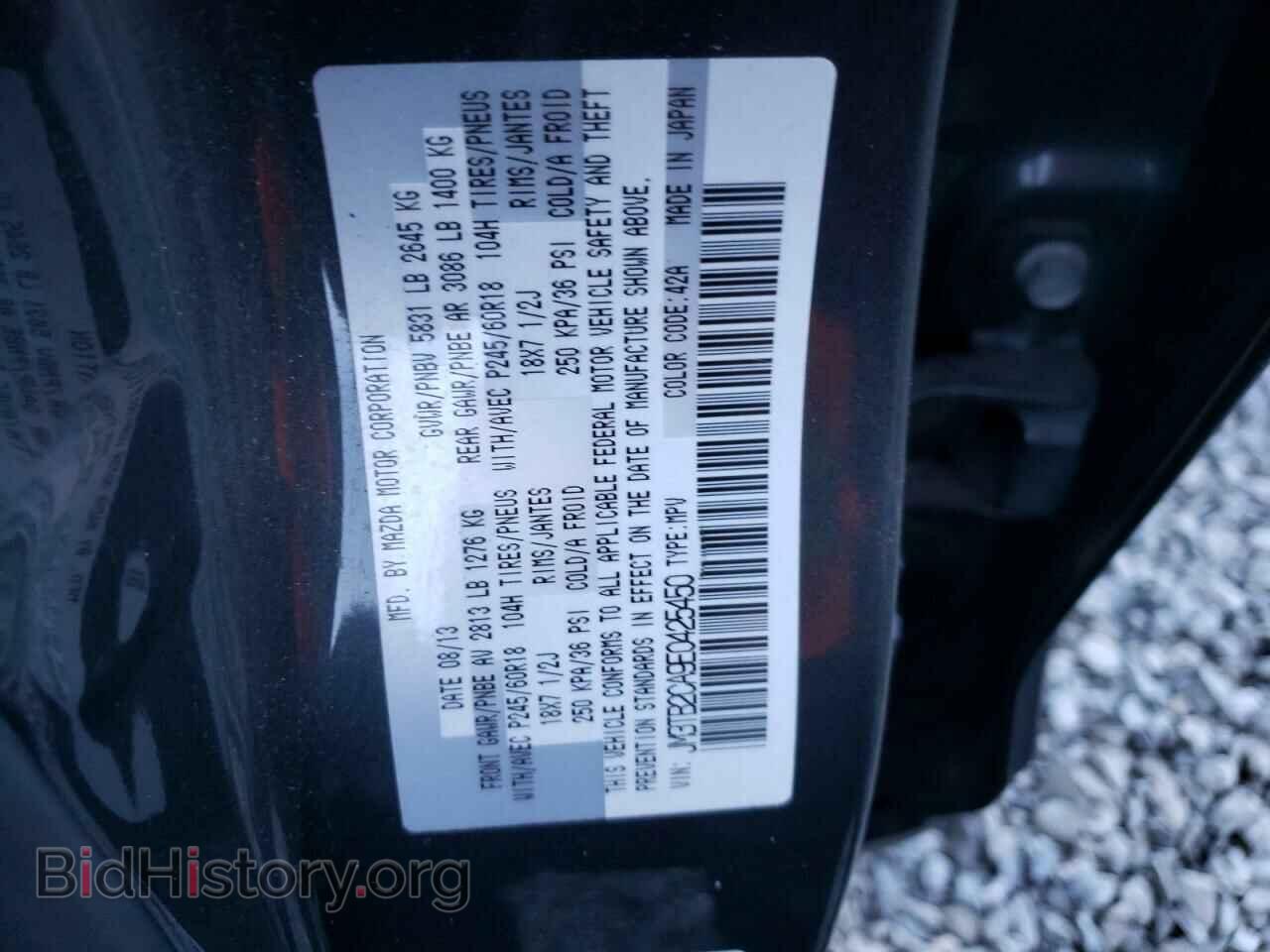 2014 MAZDA CX-9 - VIN: JM3TB2CA9E0425450 - Фото 13