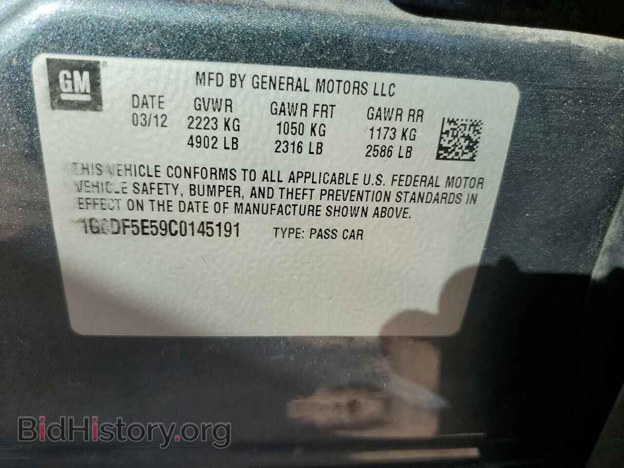 2012 CADILLAC CTS - VIN: 1G6DF5E59C0145191 - Photo 13