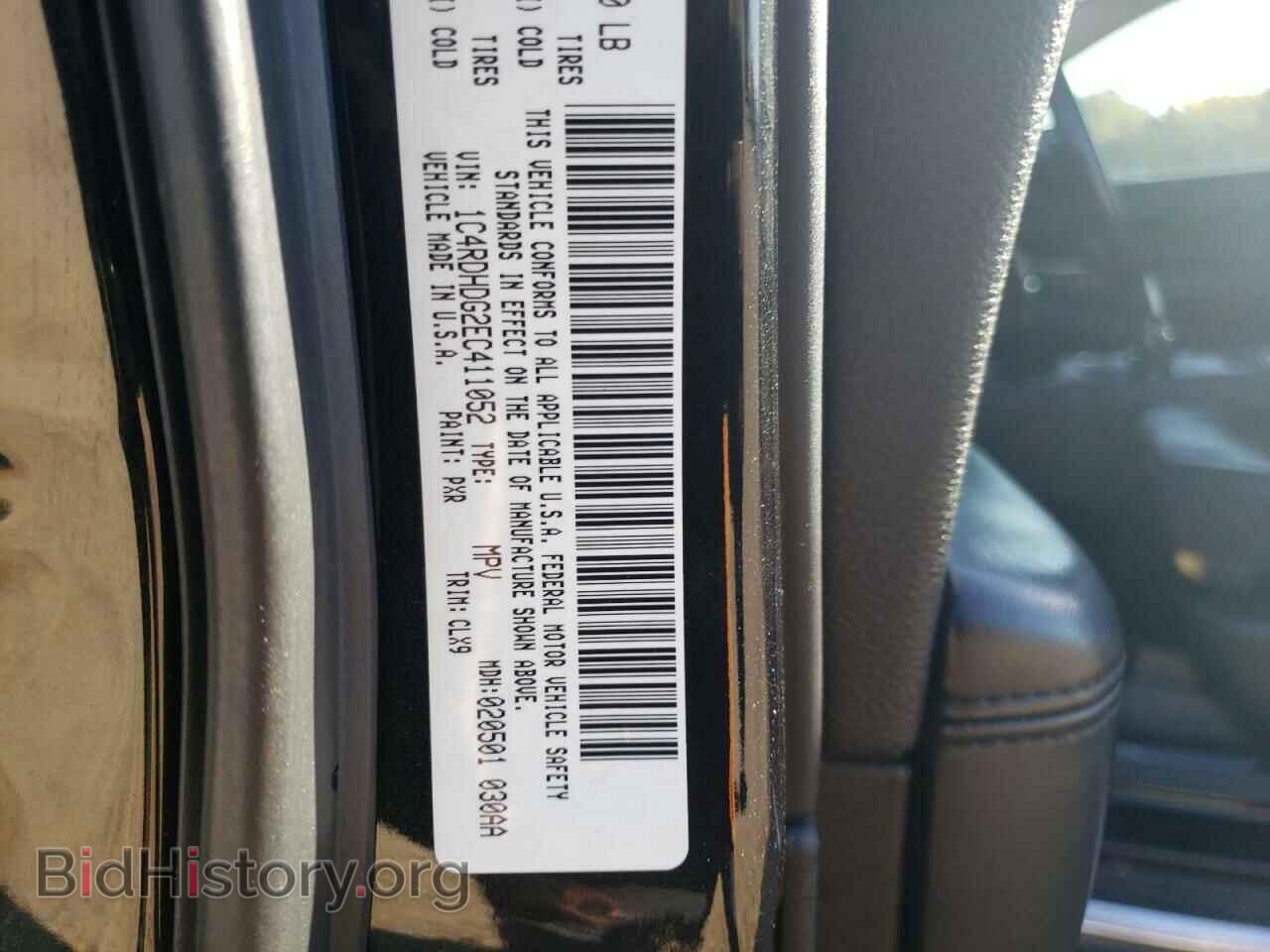 2014 DODGE DURANGO - VIN: 1C4RDHDG2EC411052 - Photo 13