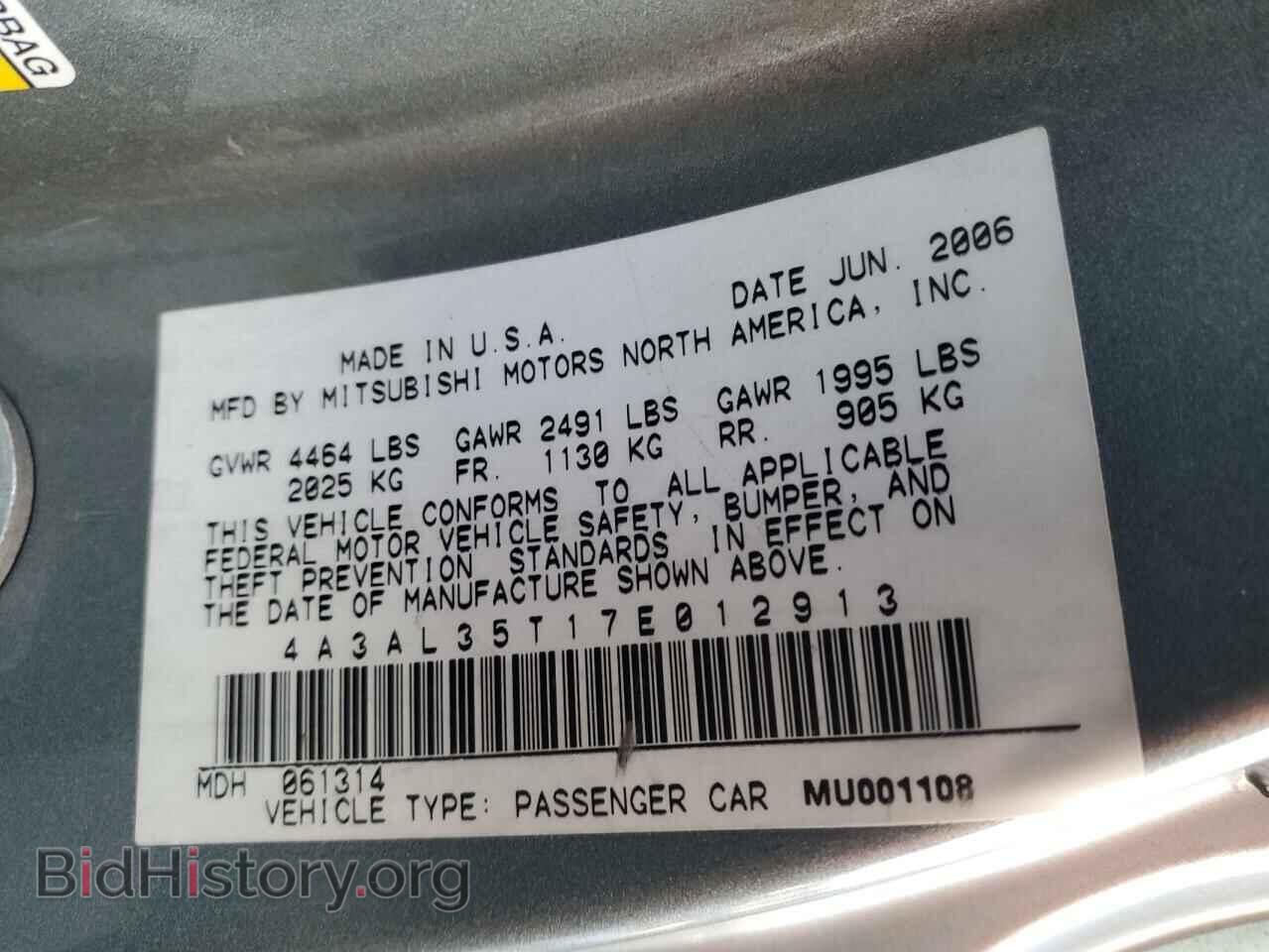 2007 MITSUBISHI ECLIPSE - VIN: 4A3AL35T17E012913 - Фото 13