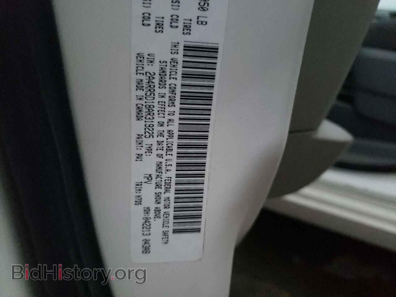 2010 CHRYSLER MINIVAN - VIN: 2A4RR5D18AR319225 - Фото 13