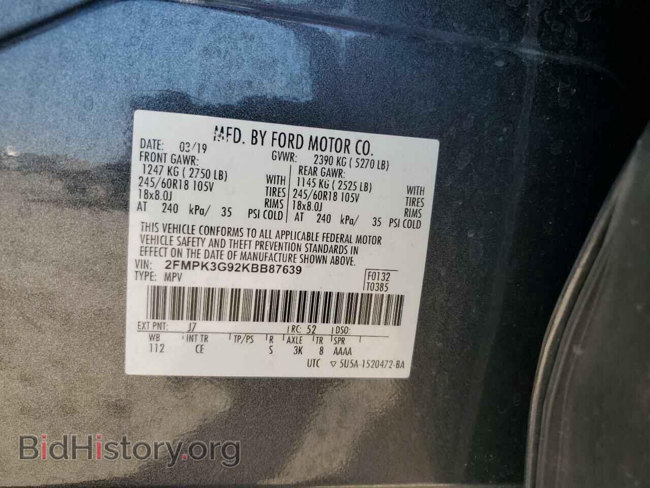 2019 FORD EDGE - VIN: 2FMPK3G92KBB87639 - Фото 14