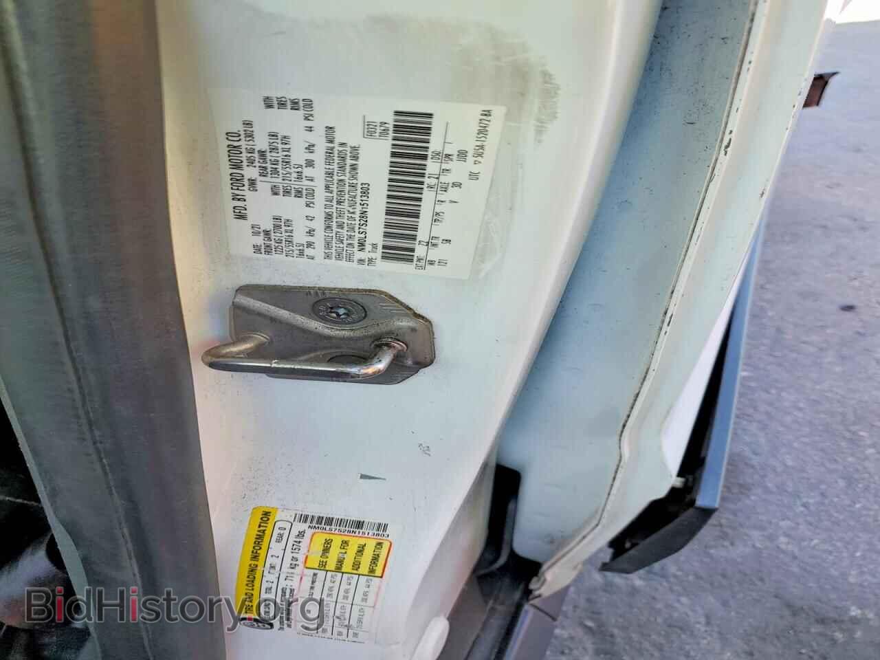 2022 FORD TRANSIT - VIN: NM0LS7S28N1513803 - Фото 13