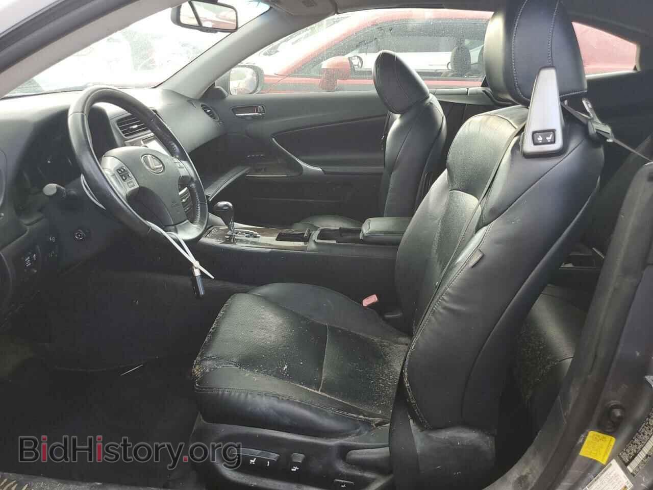 2013 LEXUS IS - VIN: JTHFF2C26D2527390 - Photo 7