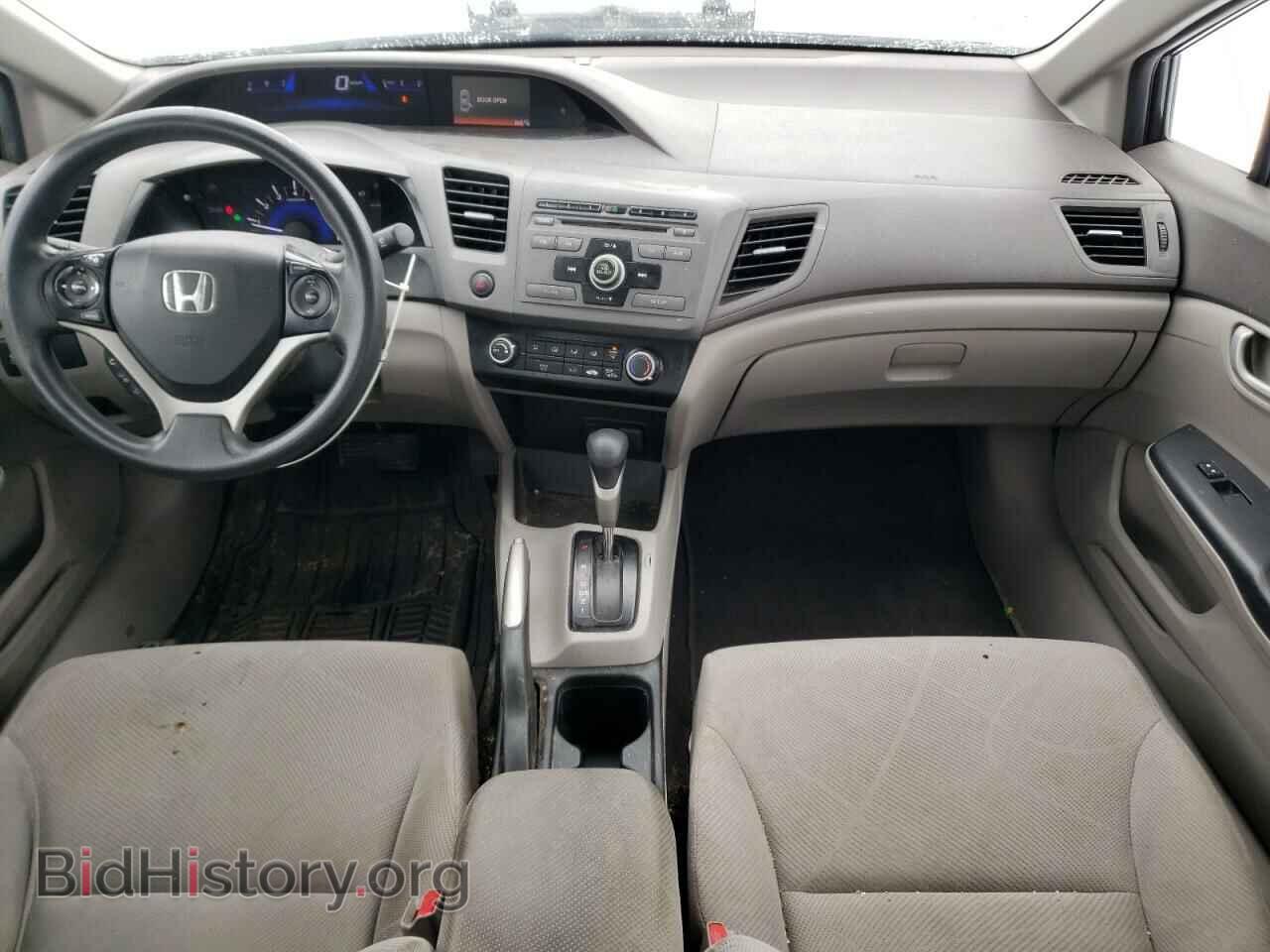 2012 HONDA CIVIC - VIN: 2HGFB2F47CH103685 - Фото 8