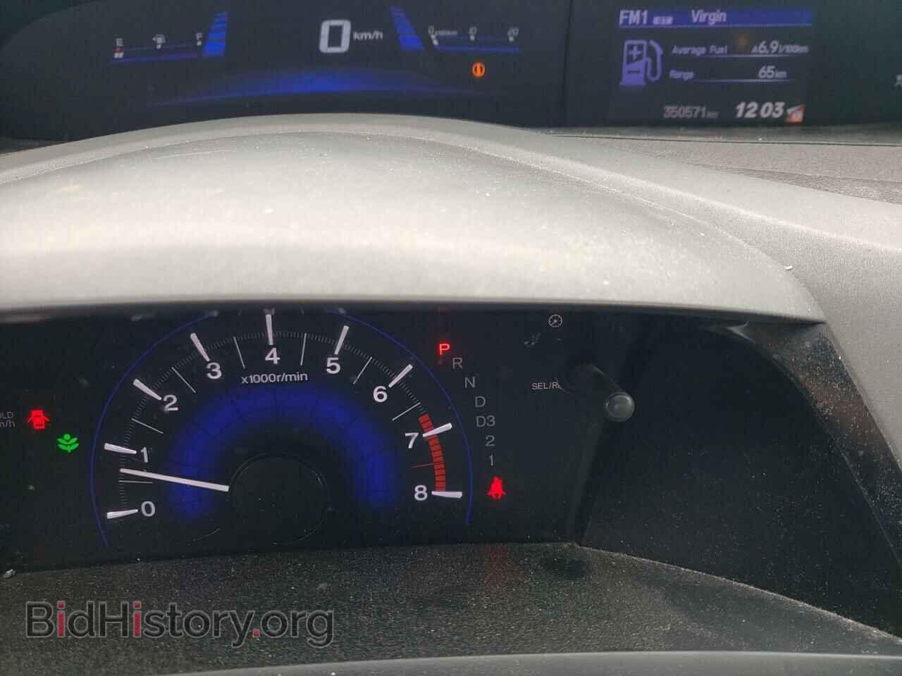 2012 HONDA CIVIC - VIN: 2HGFB2F47CH103685 - Фото 9
