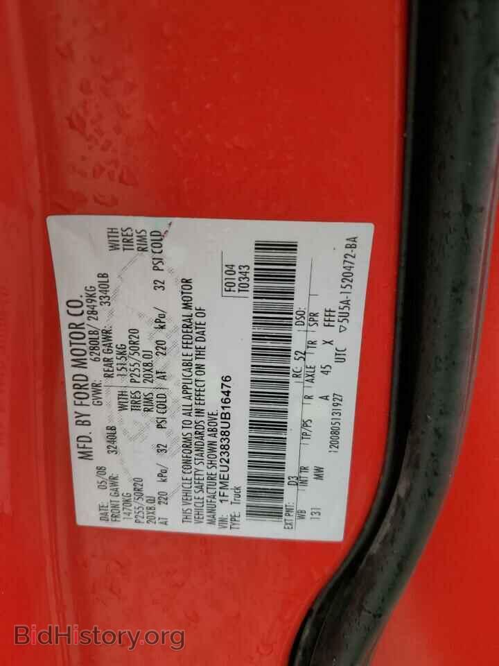 2008 FORD EXPLORER - VIN: 1FMEU23838UB16476 - Фото 12