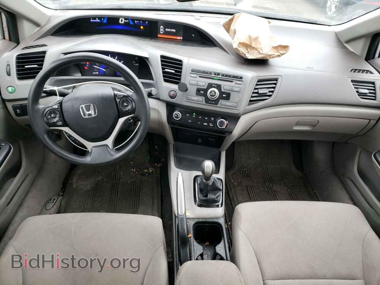 2012 HONDA CIVIC - VIN: 2HGFB2E49CH053941 - Фото 8