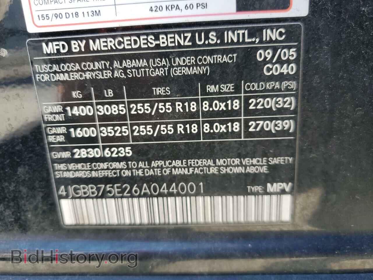 2006 MERCEDES-BENZ M-CLASS - VIN: 4JGBB75E26A044001 - Фото 12