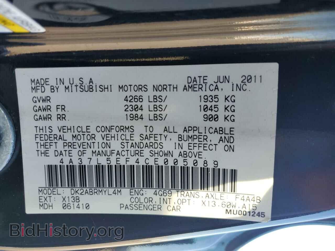 2012 MITSUBISHI ECLIPSE - VIN: 4A37L5EF4CE005089 - Фото 12