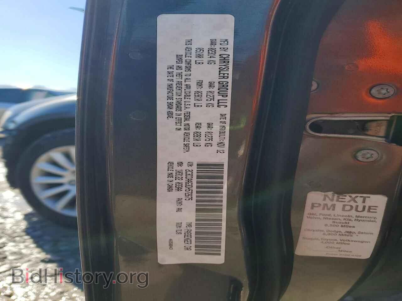 2013 CHRYSLER 300 - VIN: 2C3CCAAG3DH572675 - Photo 12