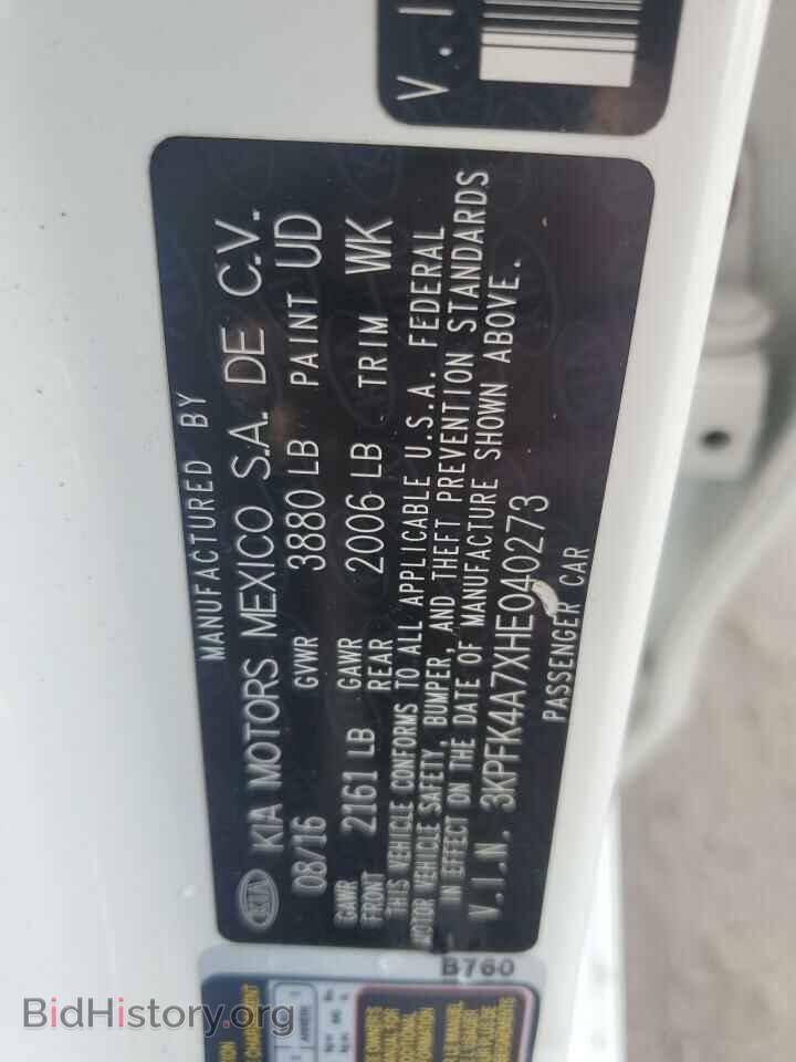 2017 KIA FORTE - VIN: 3KPFK4A7XHE040273 - Фото 13