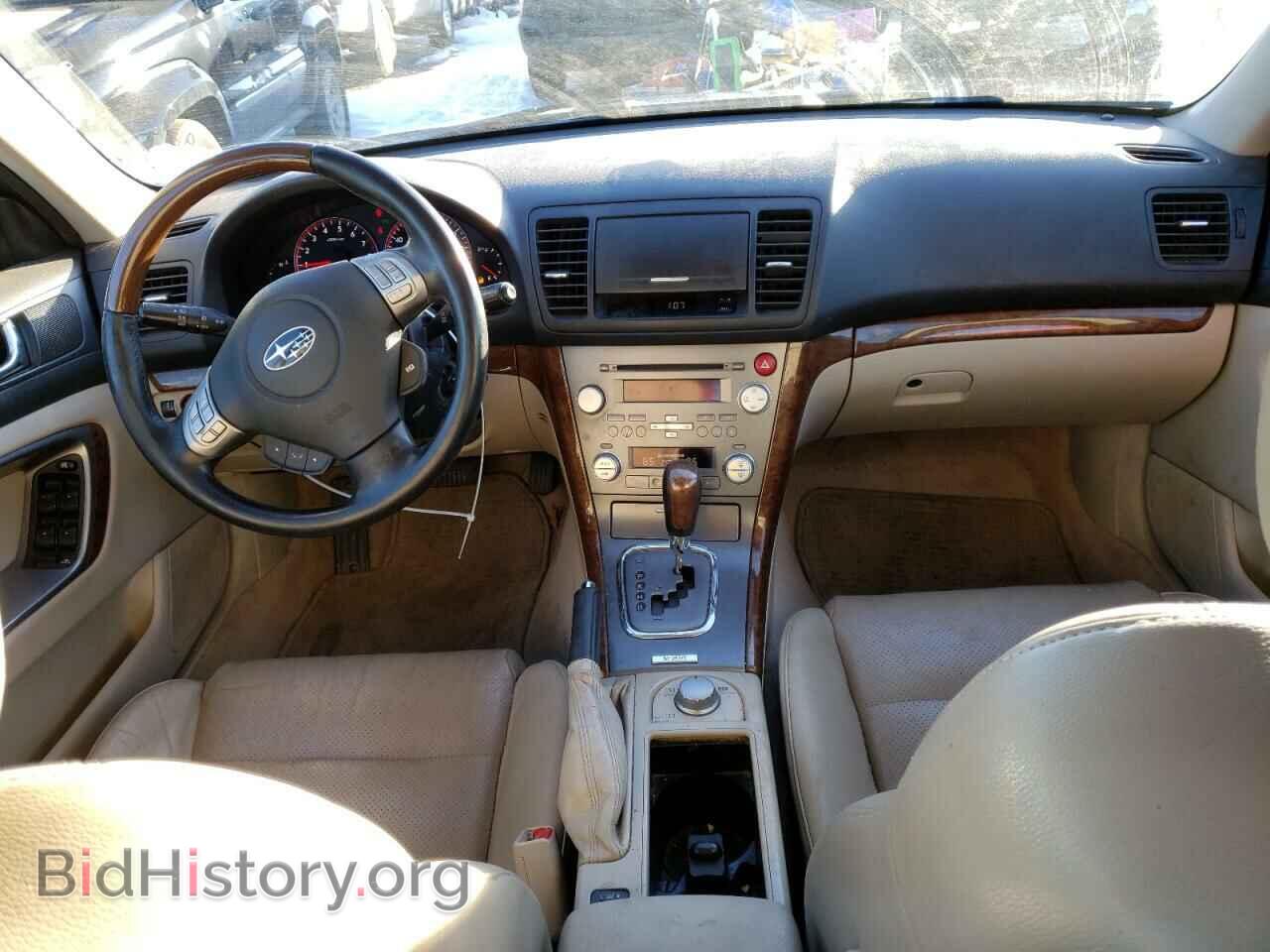 2008 SUBARU OUTBACK - VIN: 4S4BP86C784337012 - Фото 8