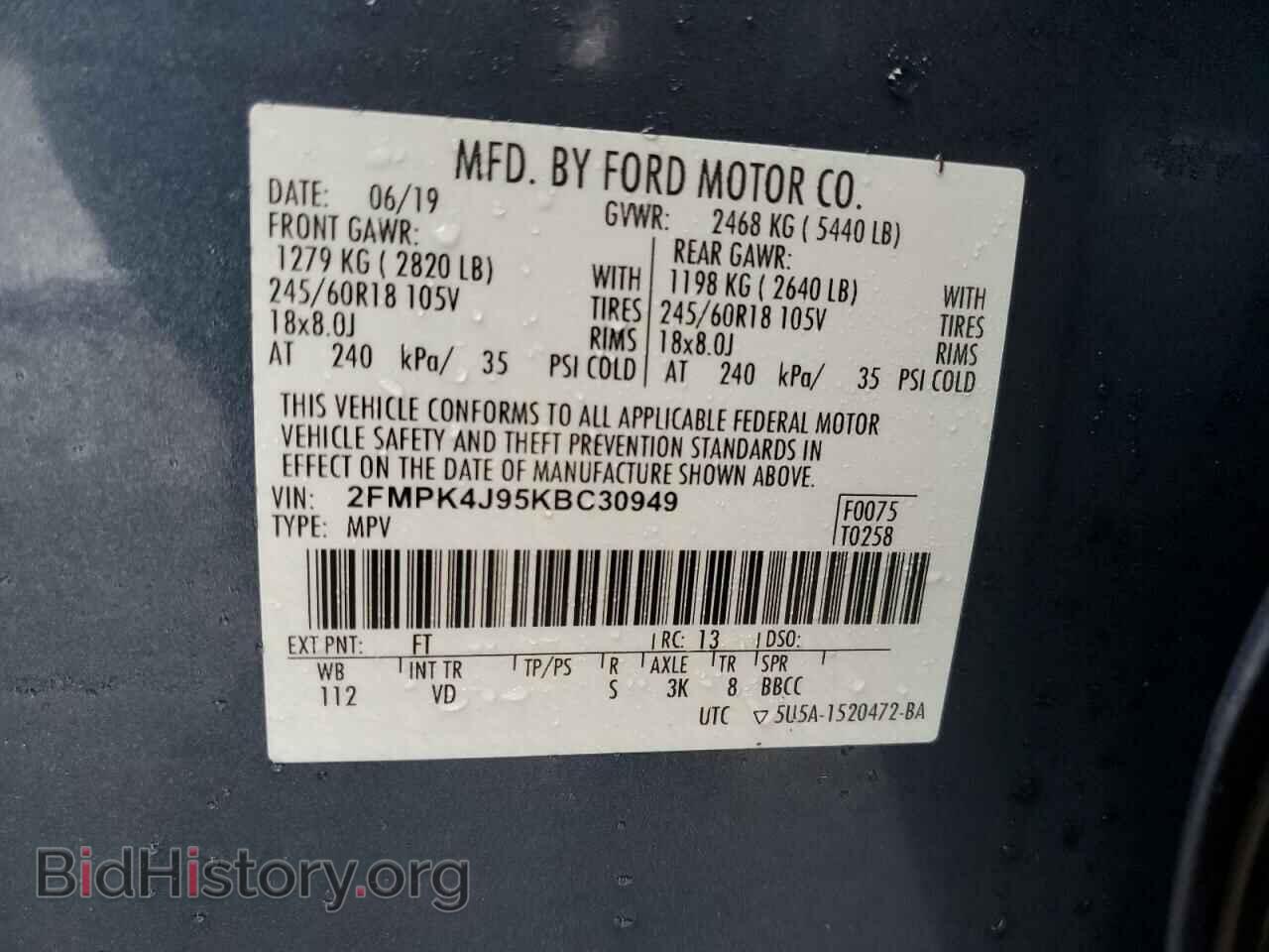 2019 FORD EDGE - VIN: 2FMPK4J95KBC30949 - Фото 13