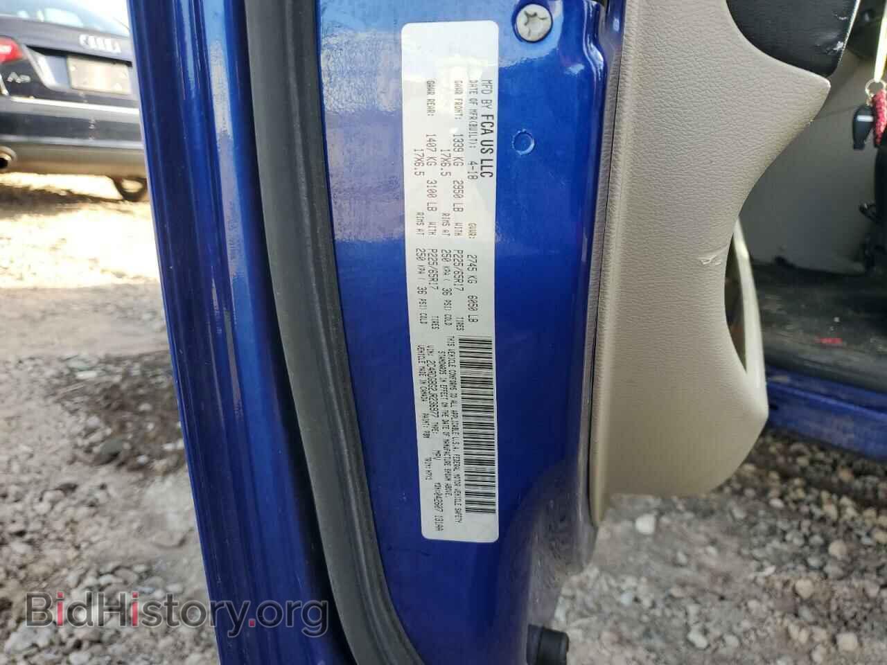 2018 DODGE CARAVAN - VIN: 2C4RDGBG2JR236977 - Фото 14
