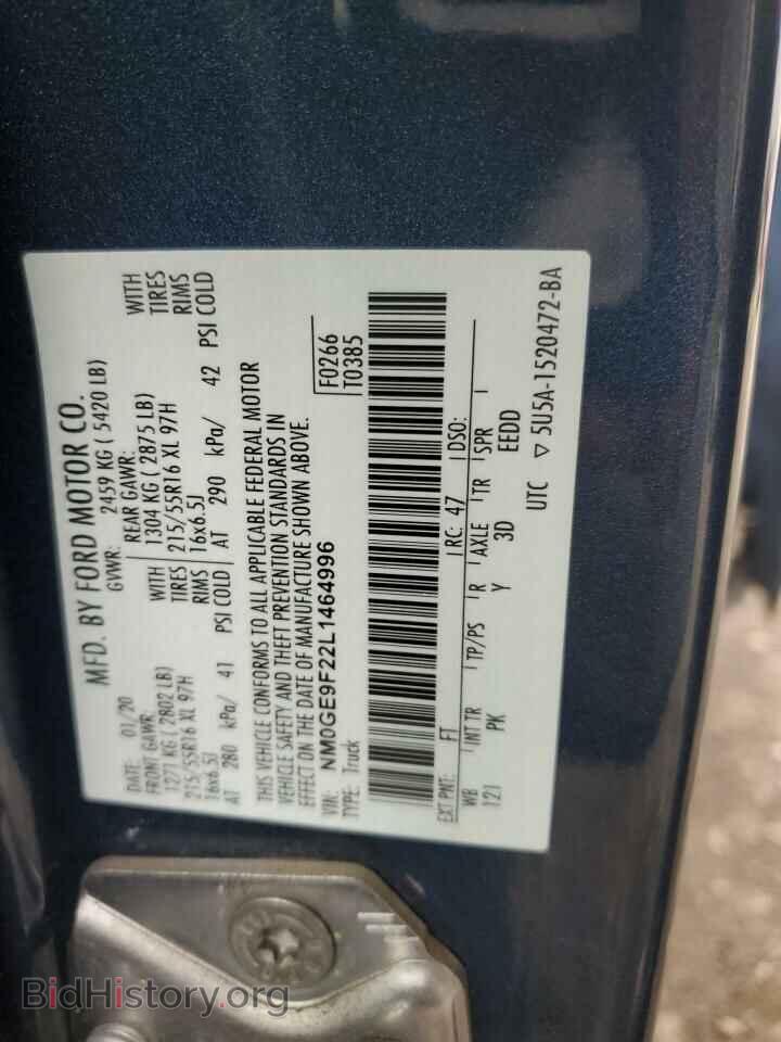 2020 FORD TRANSIT - VIN: NM0GE9F22L1464996 - Фото 13