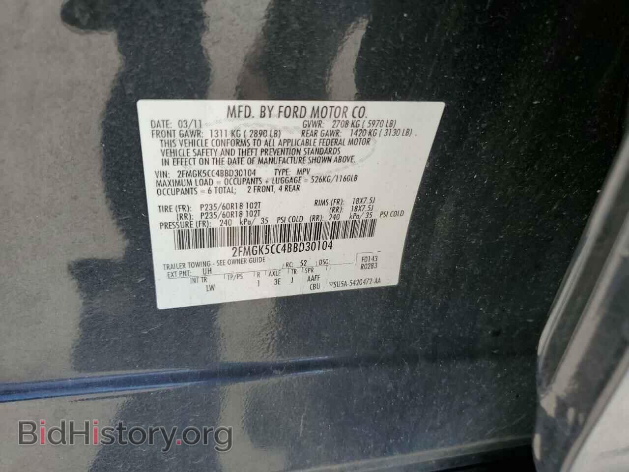 2011 FORD FLEX - VIN: 2FMGK5CC4BBD30104 - Photo 13