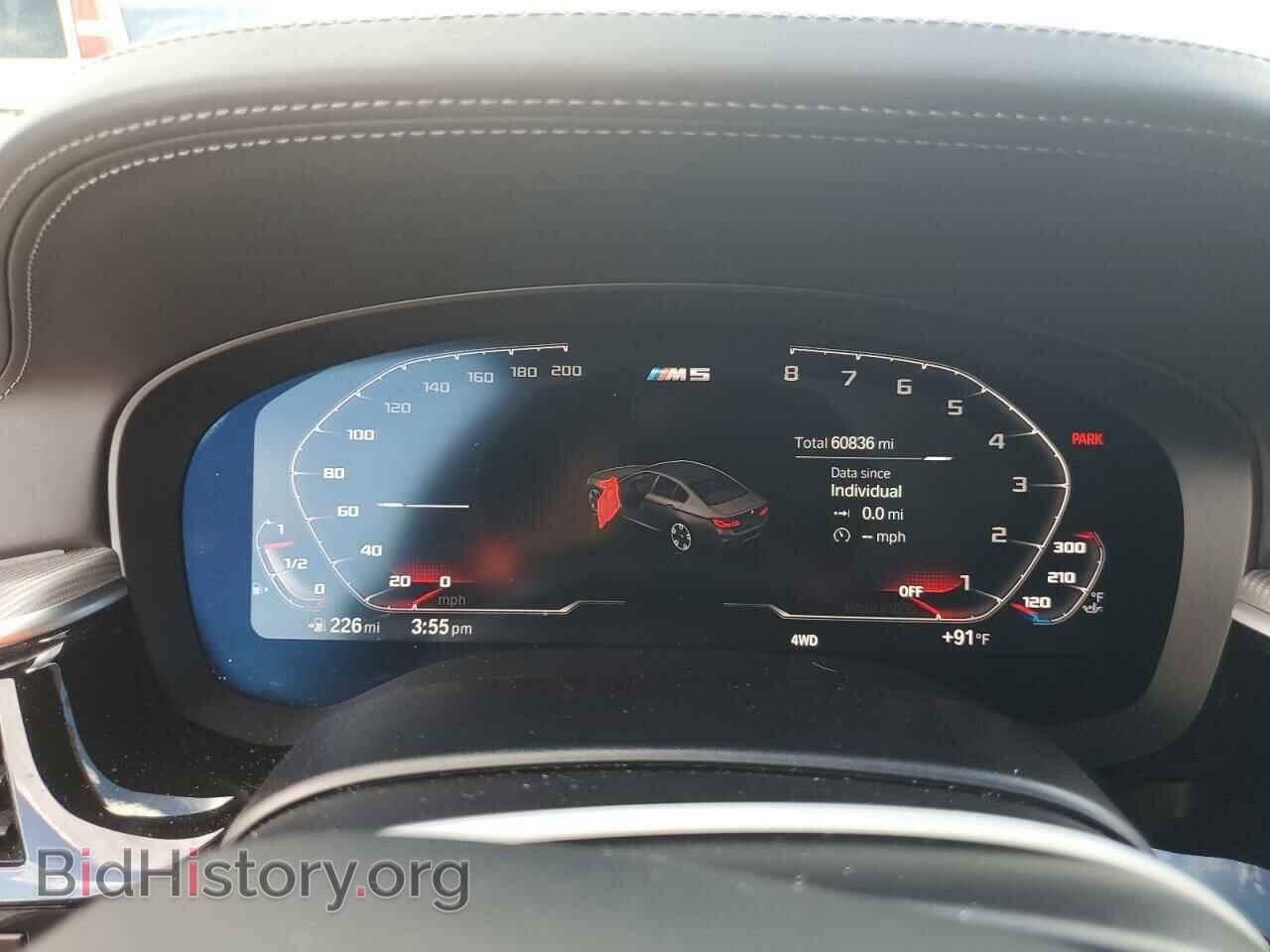 2020 BMW M5 - VIN: WBSJF0C07LCE32226 - Фото 9