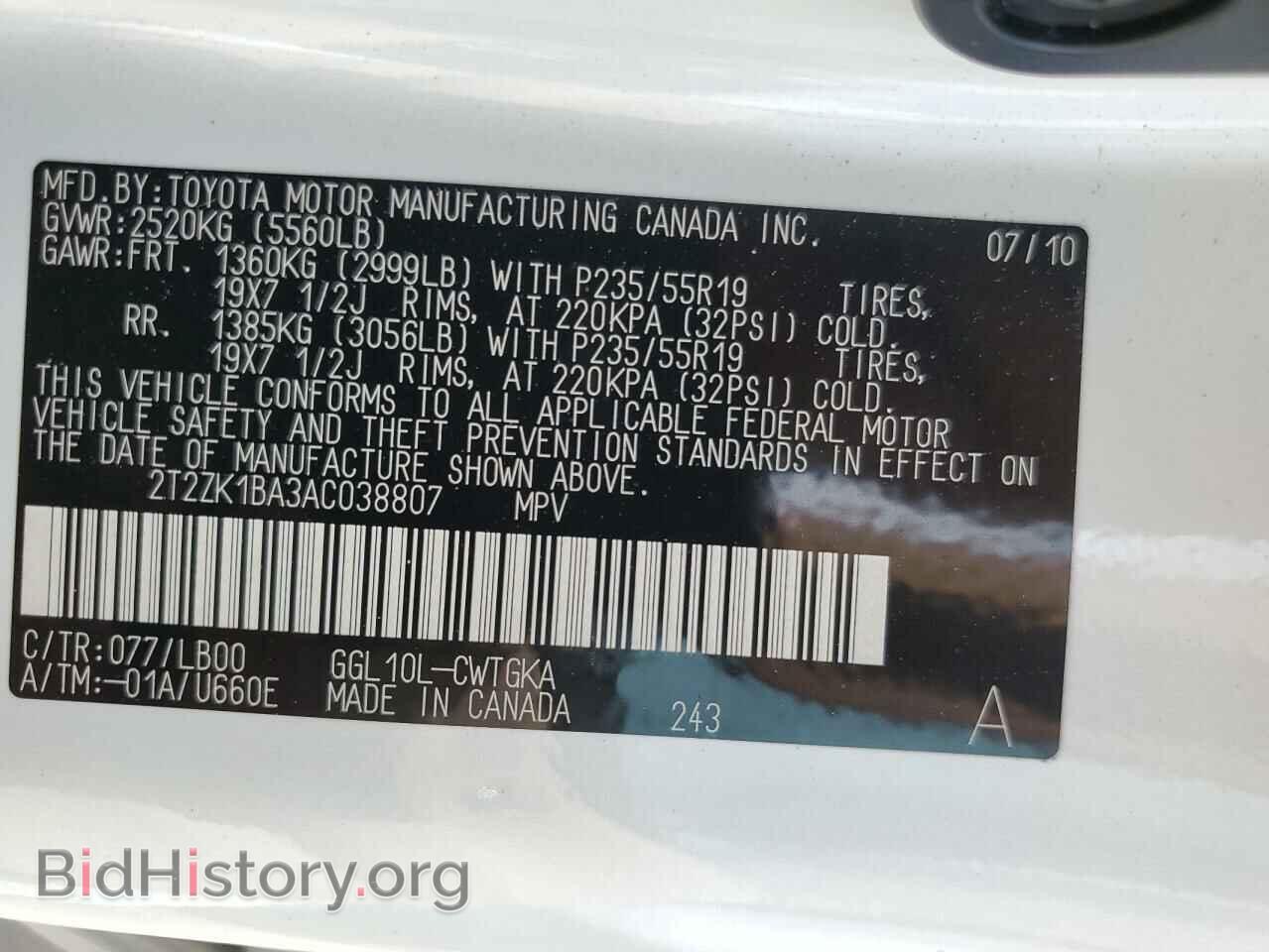 2010 LEXUS RX350 - VIN: 2T2ZK1BA3AC038807 - Фото 14