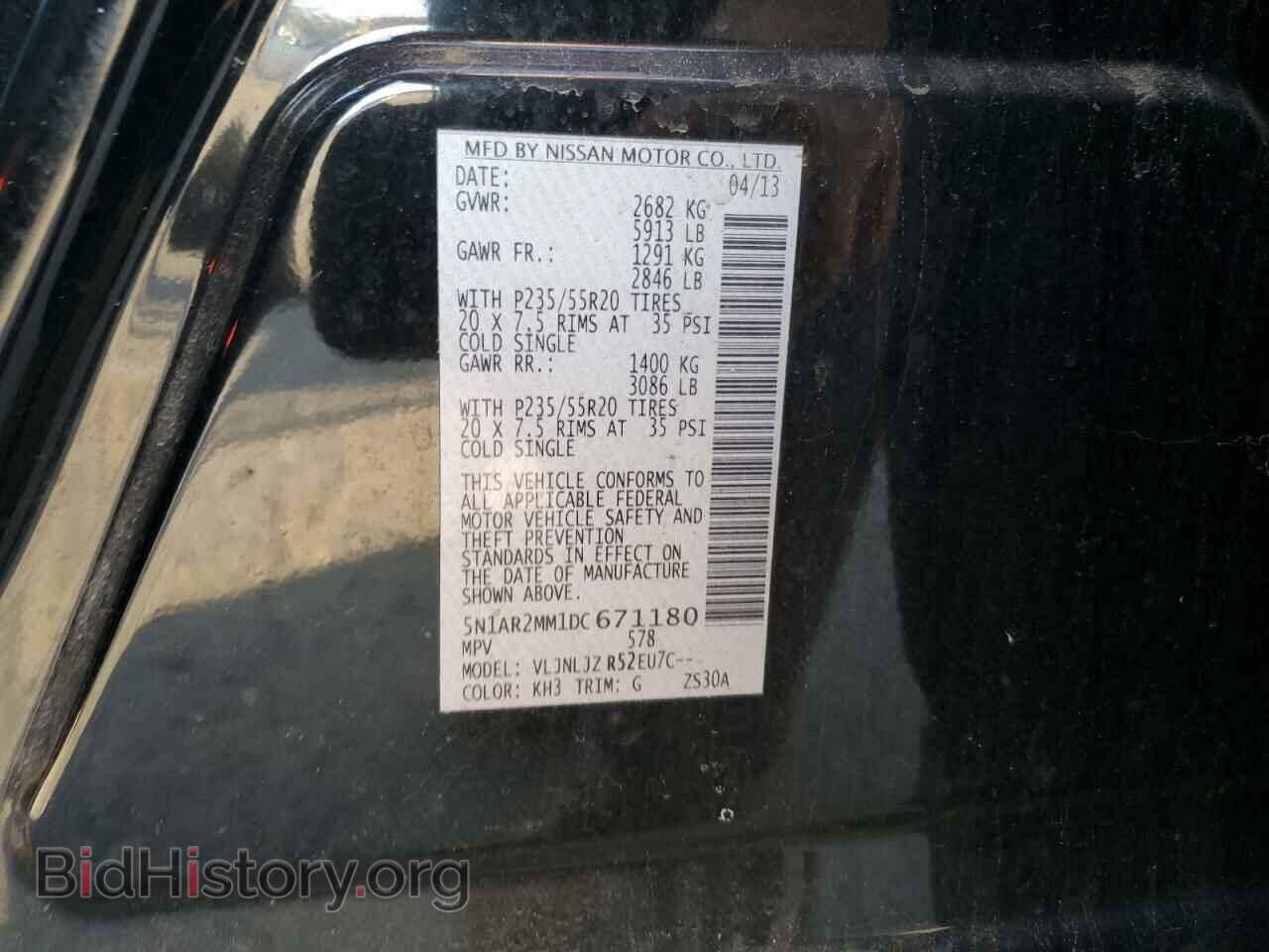 2013 NISSAN PATHFINDER - VIN: 5N1AR2MM1DC671180 - Фото 13