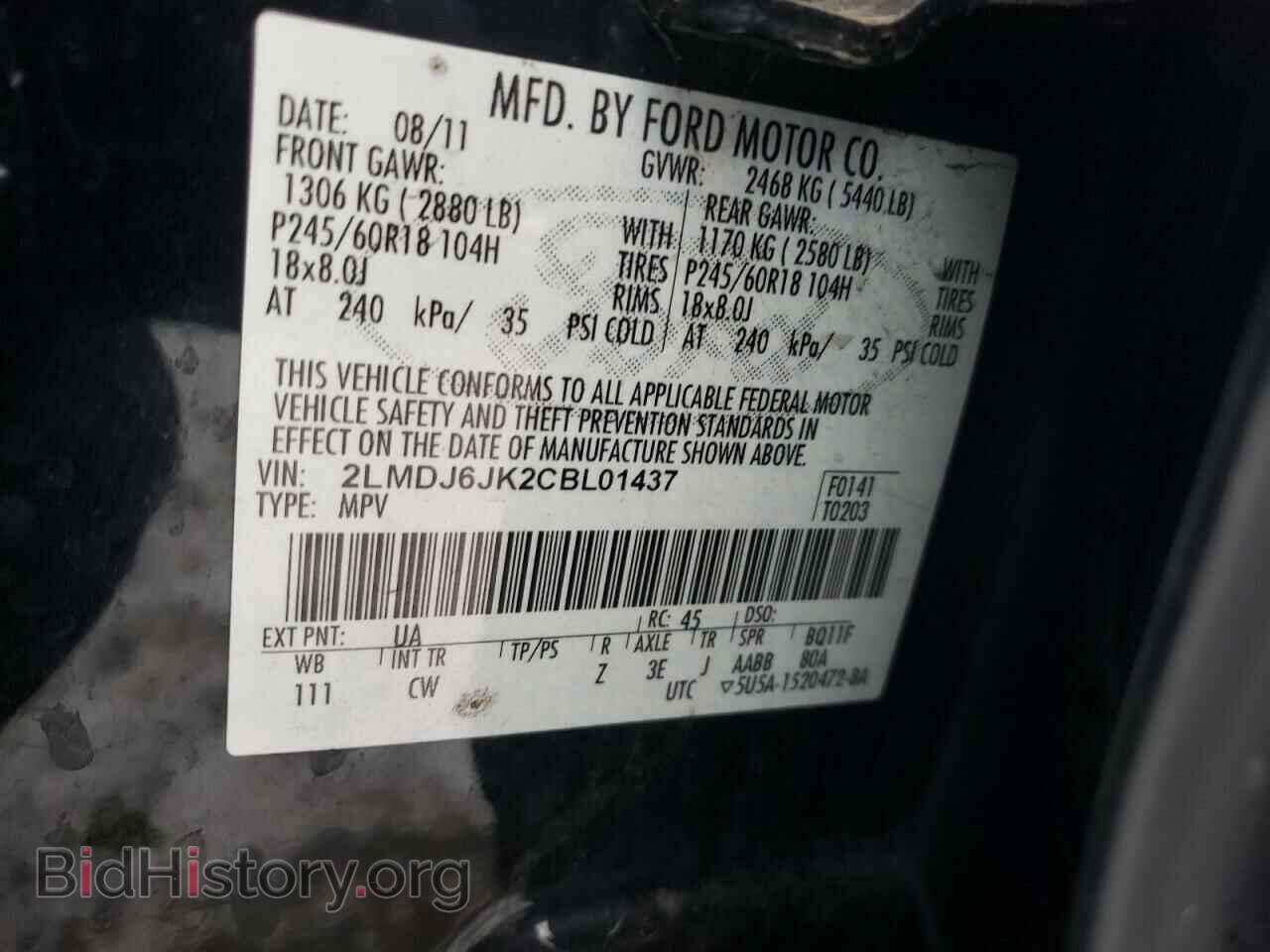2012 LINCOLN MKX - VIN: 2LMDJ6JK2CBL01437 - Photo 13