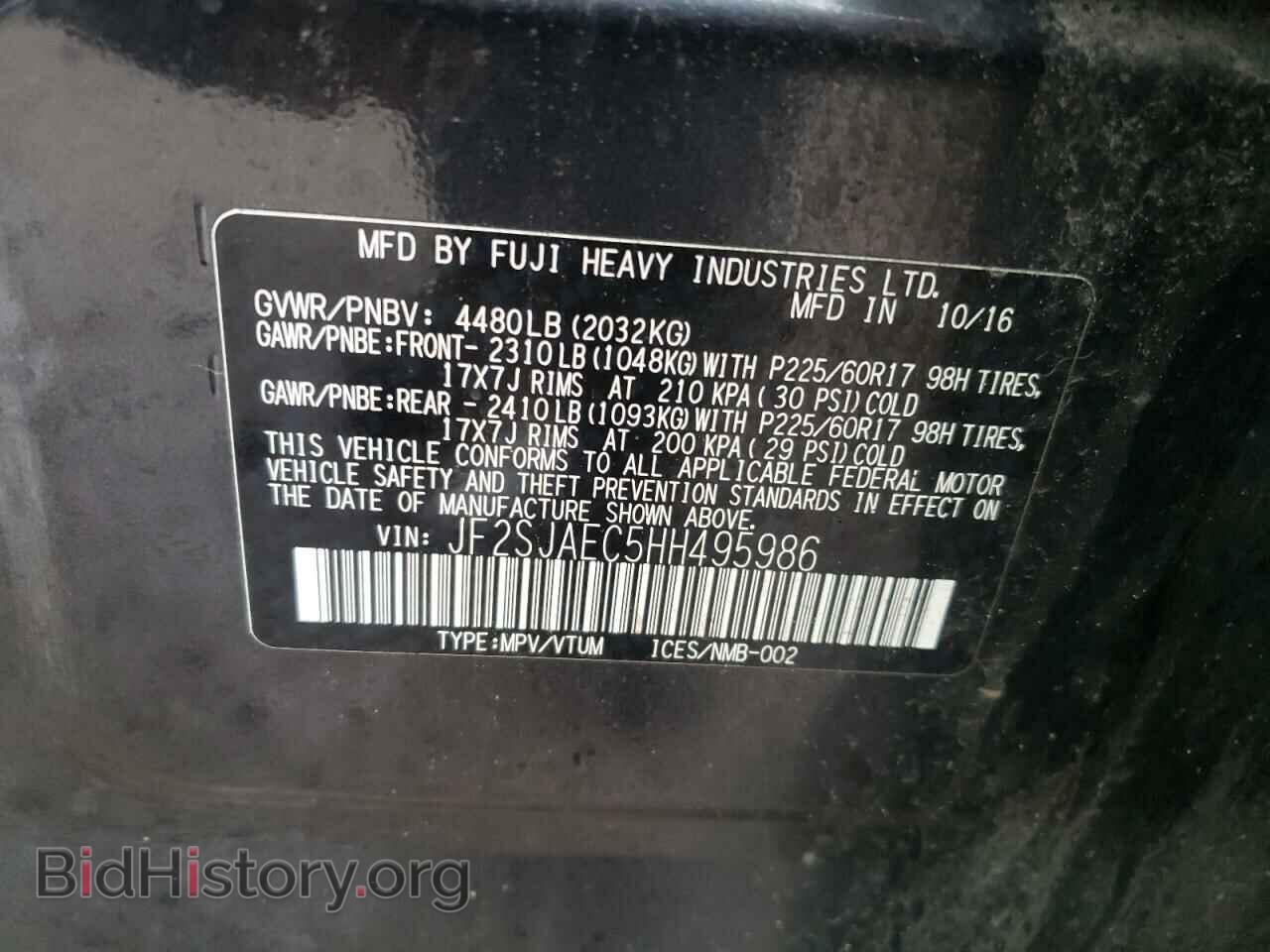 2017 SUBARU FORESTER - VIN: JF2SJAEC5HH495986 - Фото 13