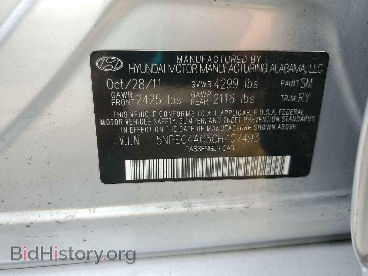 2012 HYUNDAI SONATA - VIN: 5NPEC4AC5CH407493 - Фото 12