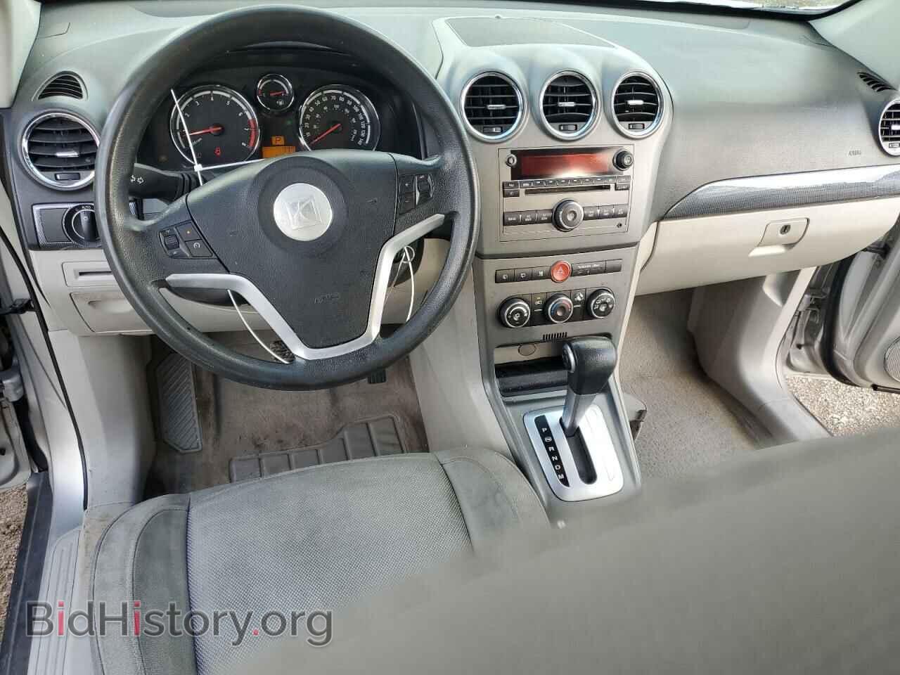 2008 SATURN VUE - VIN: 3GSCL33P58S508648 - Фото 8