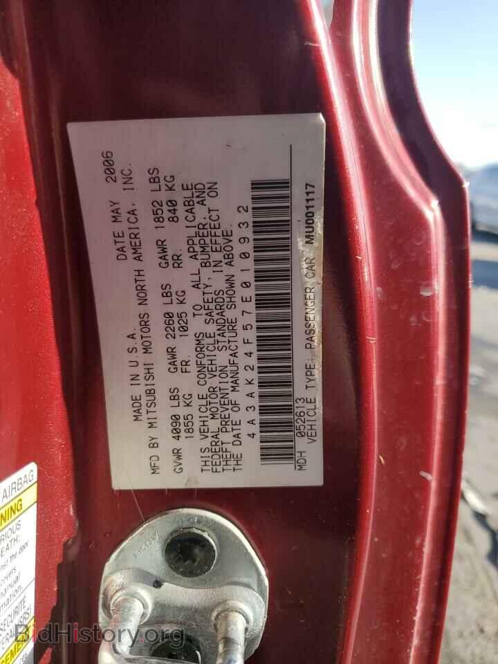 2007 MITSUBISHI ECLIPSE - VIN: 4A3AK24F57E010932 - Photo 12