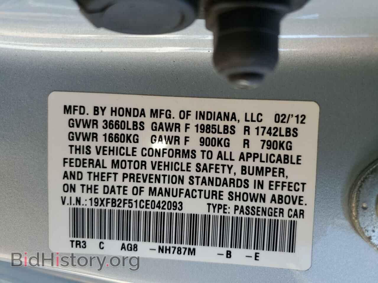 2012 HONDA CIVIC - VIN: 19XFB2F51CE042093 - Фото 12