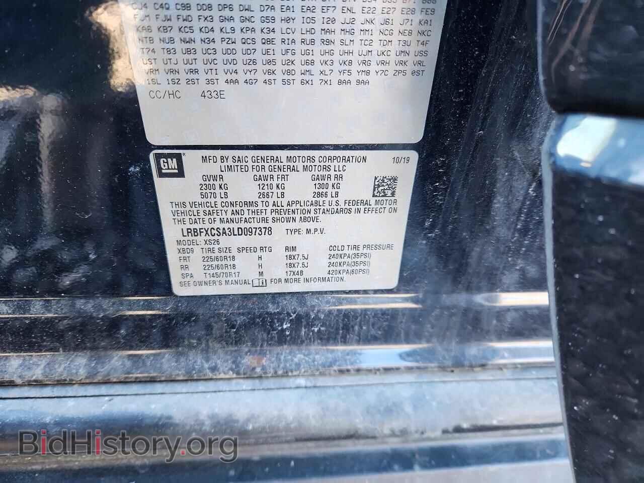 2020 BUICK ENVISION - VIN: LRBFXCSA3LD097378 - Фото 12