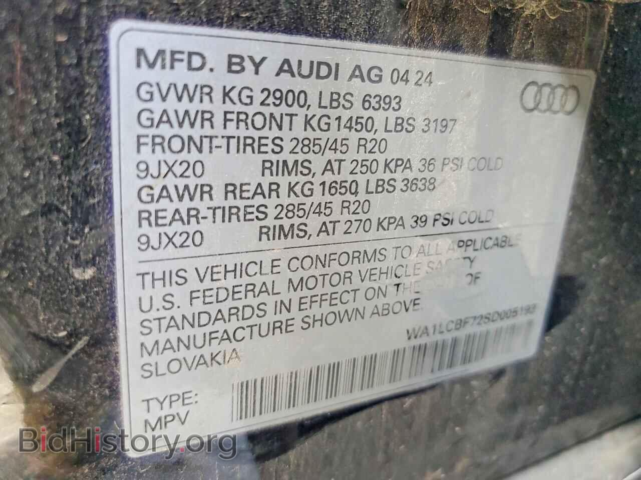 2025 AUDI Q7 - VIN: WA1LCBF72SD005193 - Фото 12