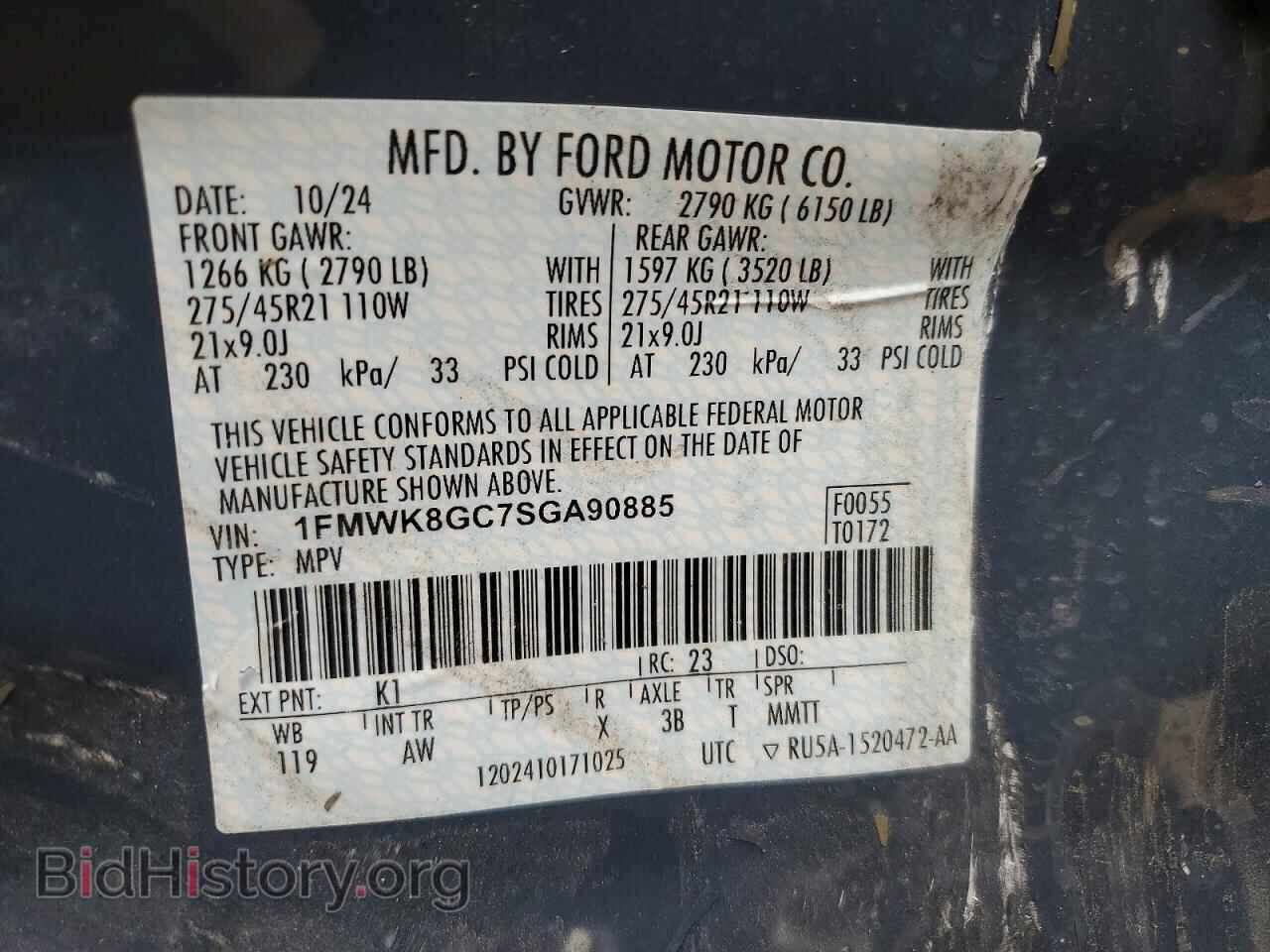 2025 FORD EXPLORER - VIN: 1FMWK8GC7SGA90885 - Фото 13