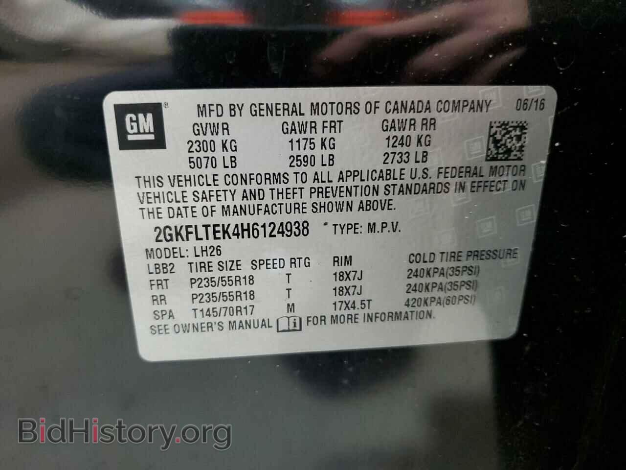 2017 GMC TERRAIN - VIN: 2GKFLTEK4H6124938 - Фото 13