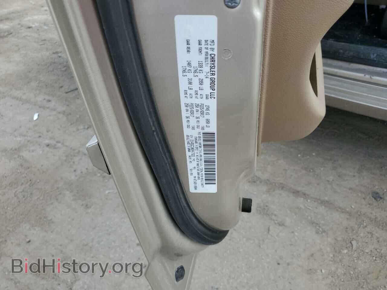 2014 DODGE CARAVAN - VIN: 2C4RDGCG4ER477623 - Photo 13