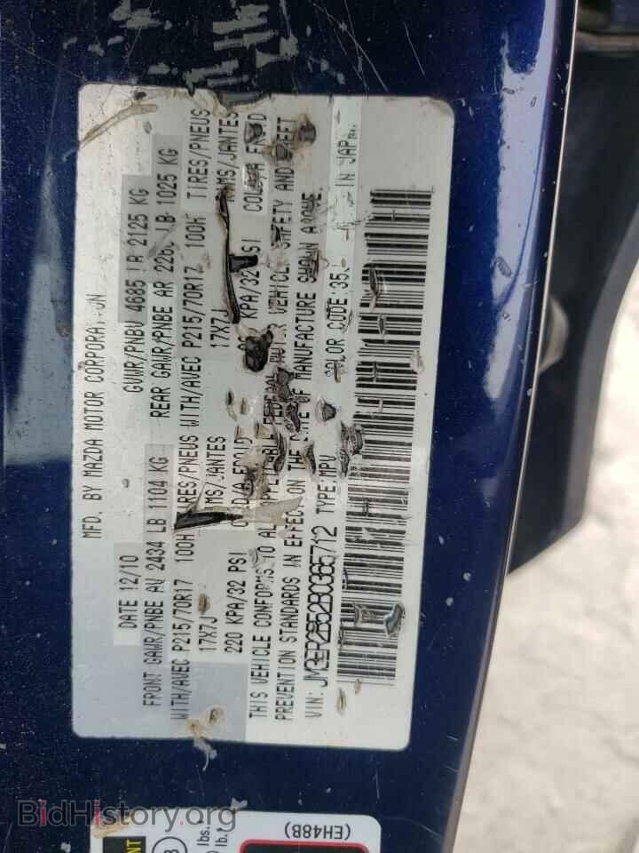 2011 MAZDA CX-7 - VIN: JM3ER2B52B0365712 - Фото 13
