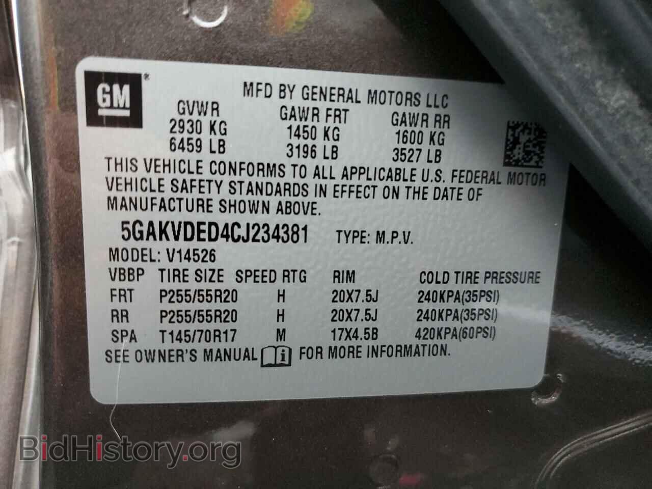 2012 BUICK ENCLAVE - VIN: 5GAKVDED4CJ234381 - Фото 13