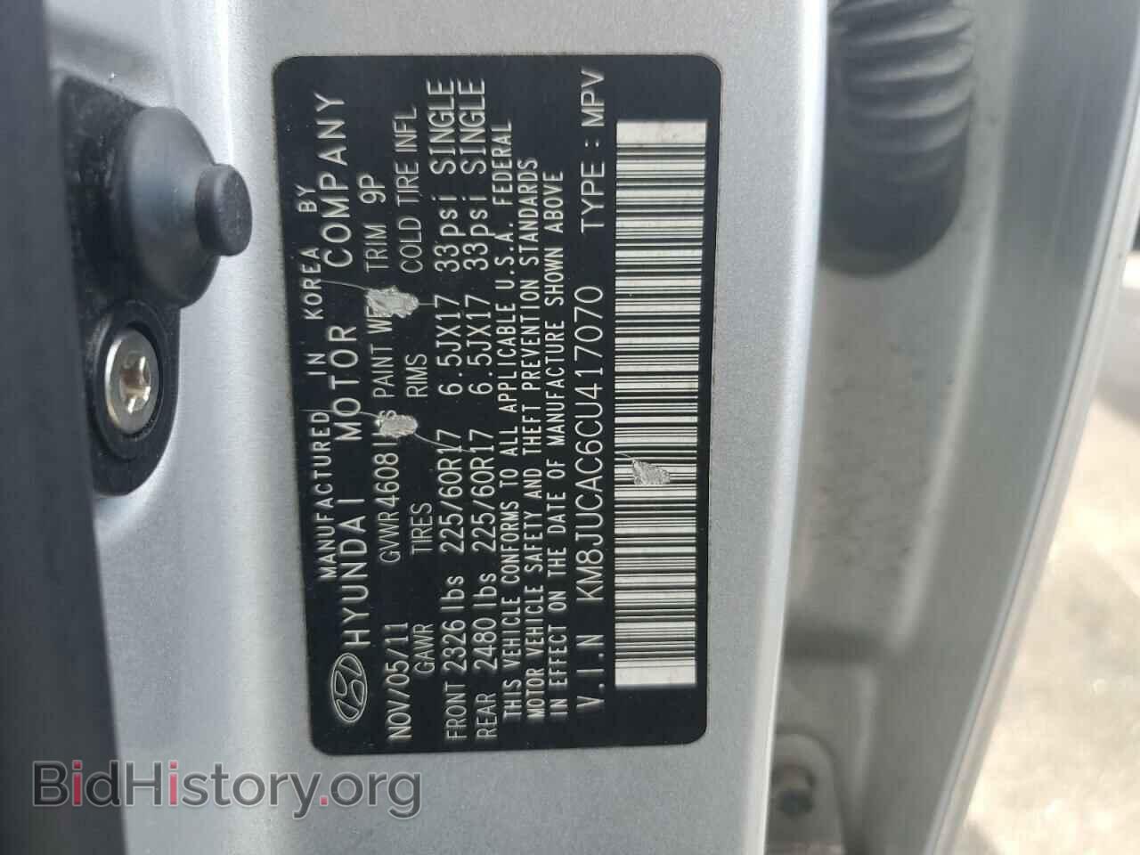2012 HYUNDAI TUCSON - VIN: KM8JUCAC6CU417070 - Фото 13