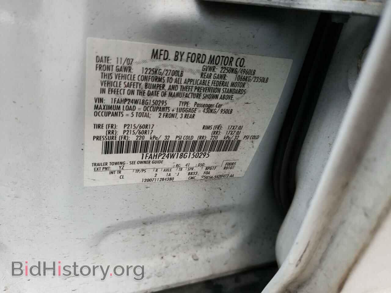 2008 FORD TAURUS - VIN: 1FAHP24W18G150295 - Фото 12