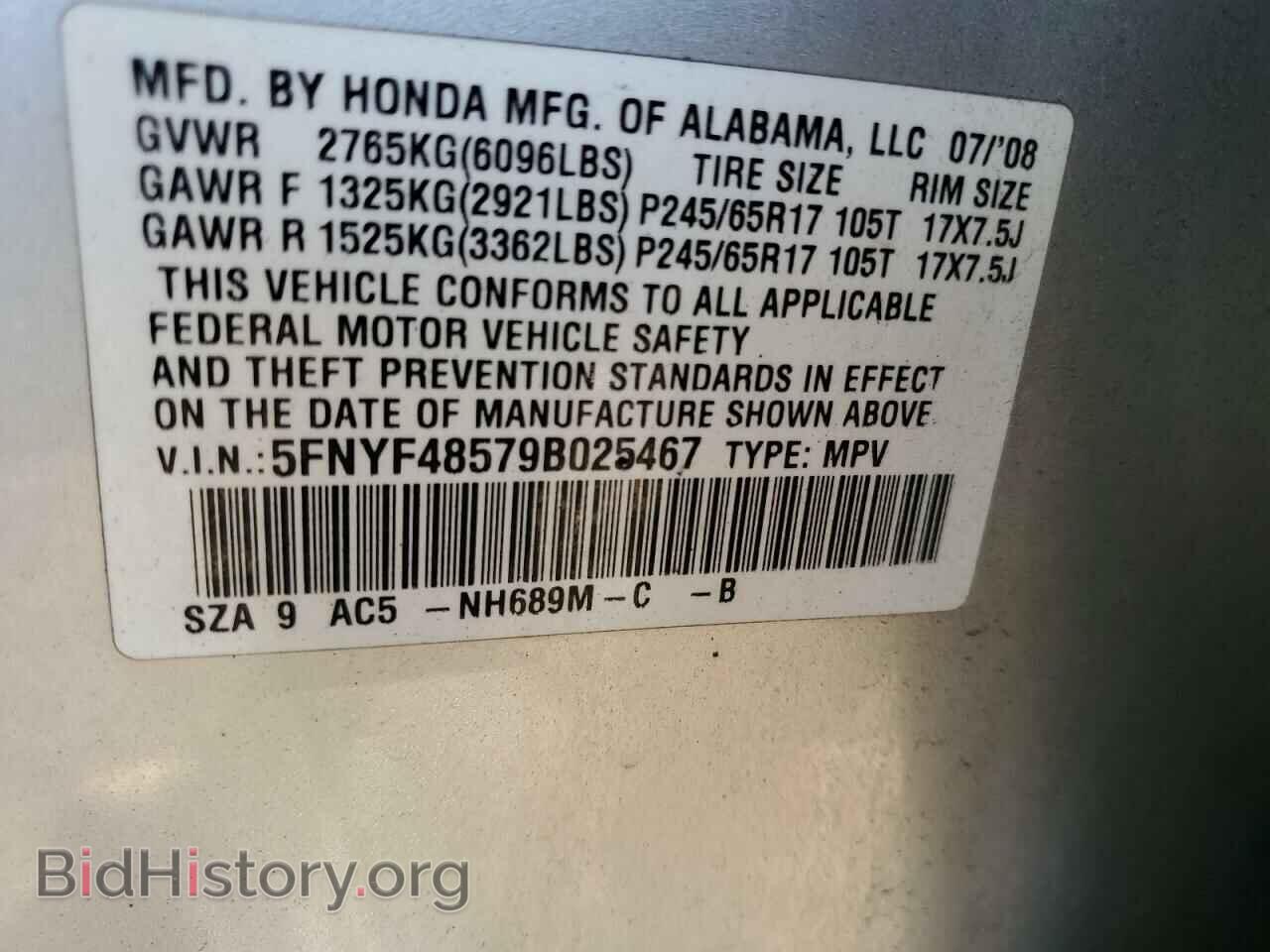 2009 HONDA PILOT - VIN: 5FNYF48579B025467 - Фото 13