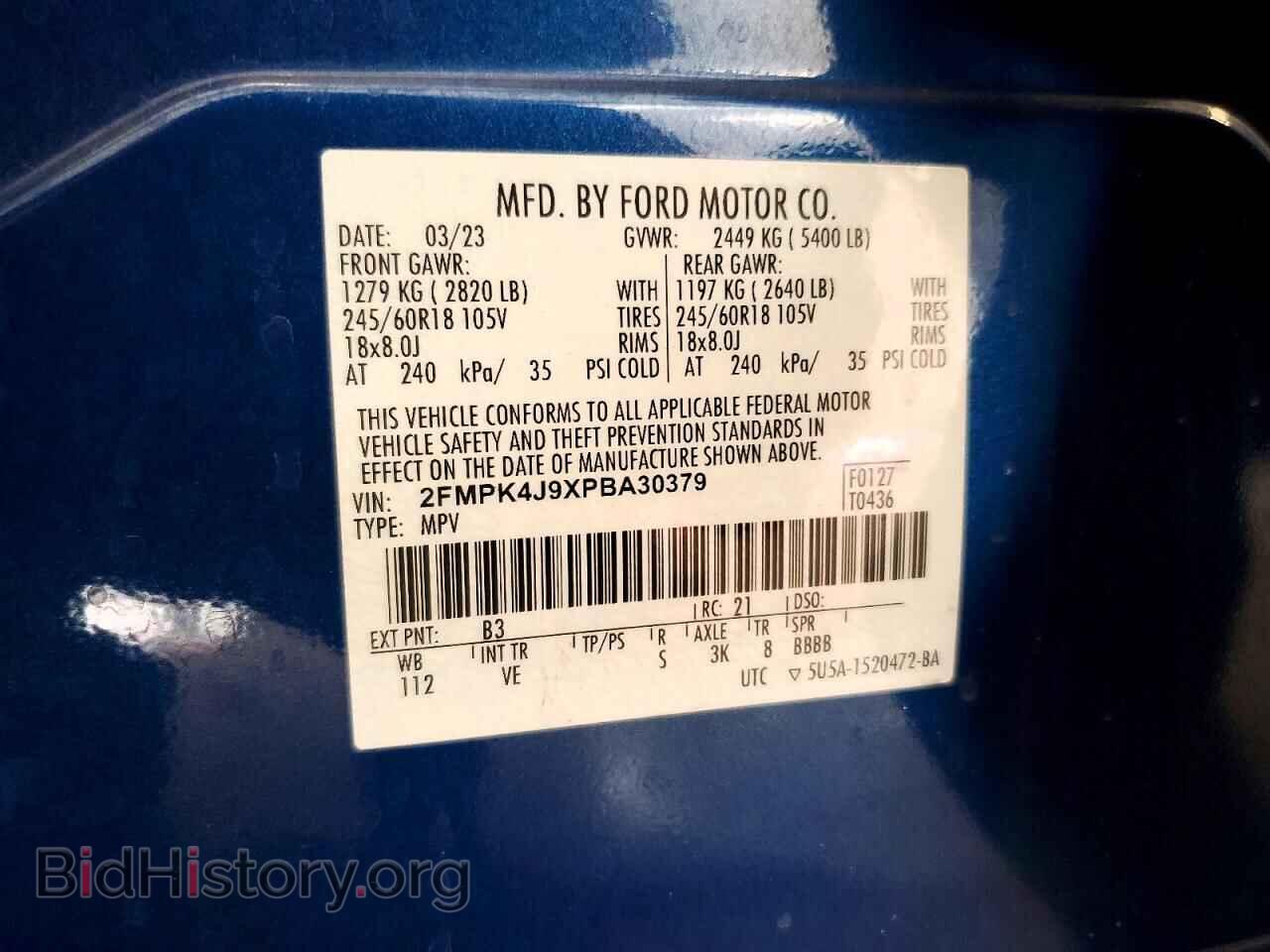 2023 FORD EDGE - VIN: 2FMPK4J9XPBA30379 - Фото 13