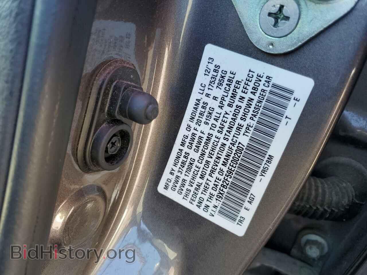 2014 HONDA CIVIC - VIN: 19XFB2F59EE002007 - Фото 12